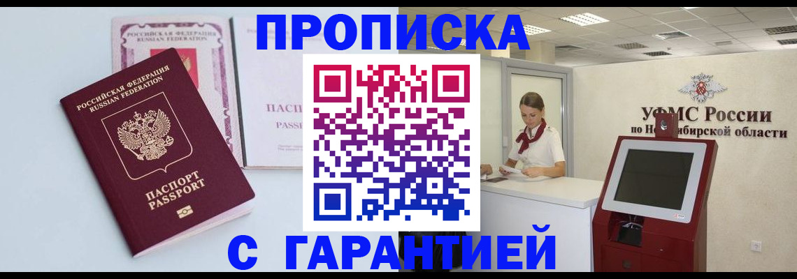 форма 3 в Рыбном