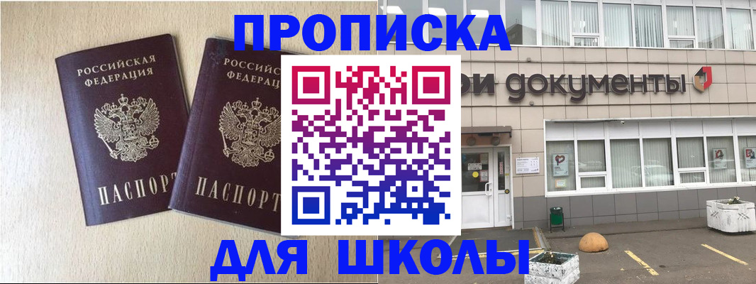 форма 3 в Рыбном